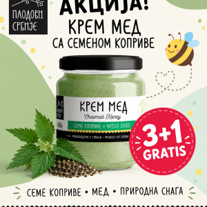 AKCIJA   Med sa semenom koprive  3 + 1